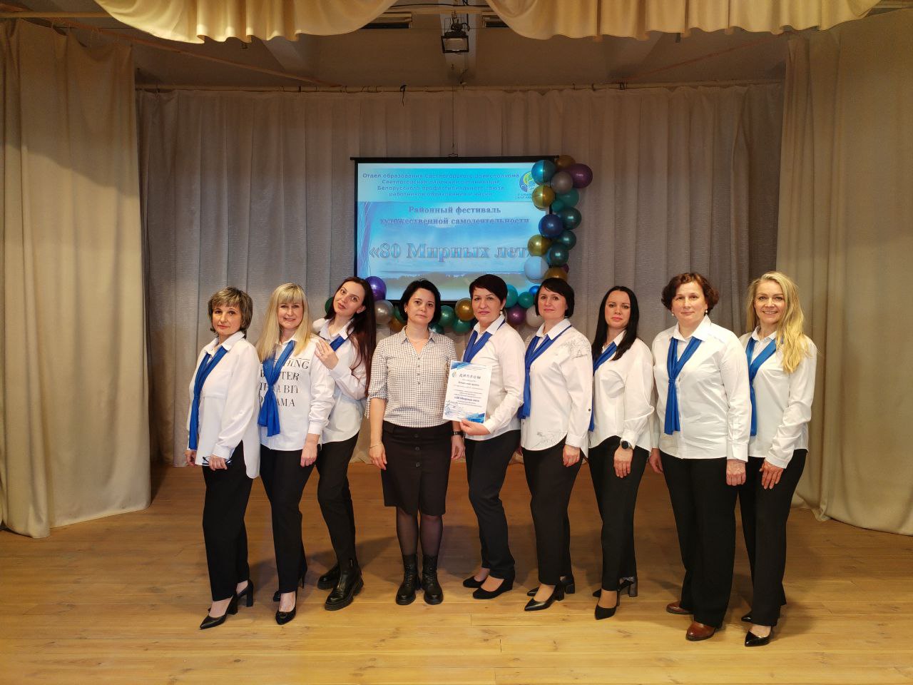 <p>Участие в профсоюзном смотре самодеятельности «80 мирных лет!»</p>