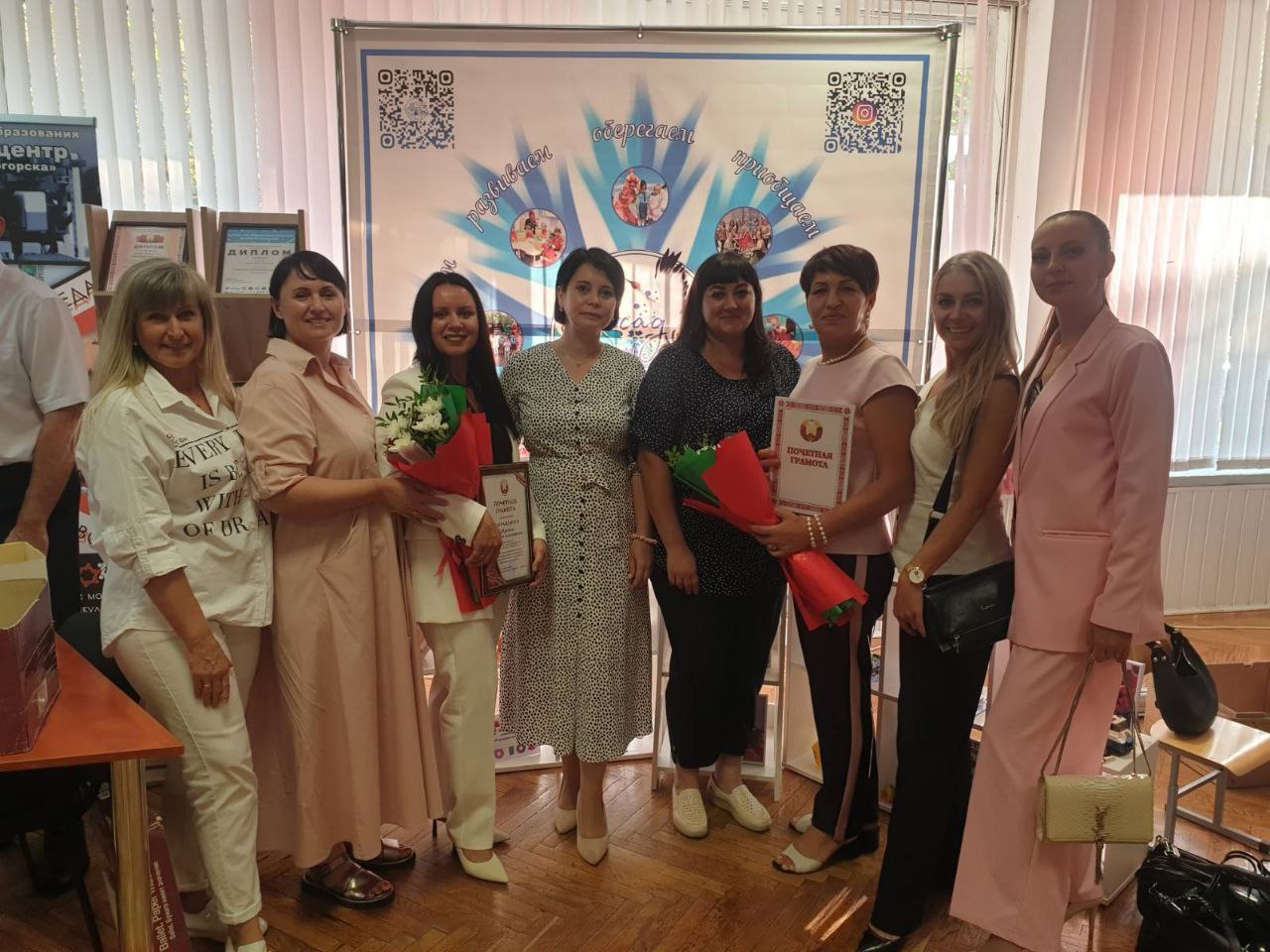 <p>День учителя. Награждение самых активных!</p>