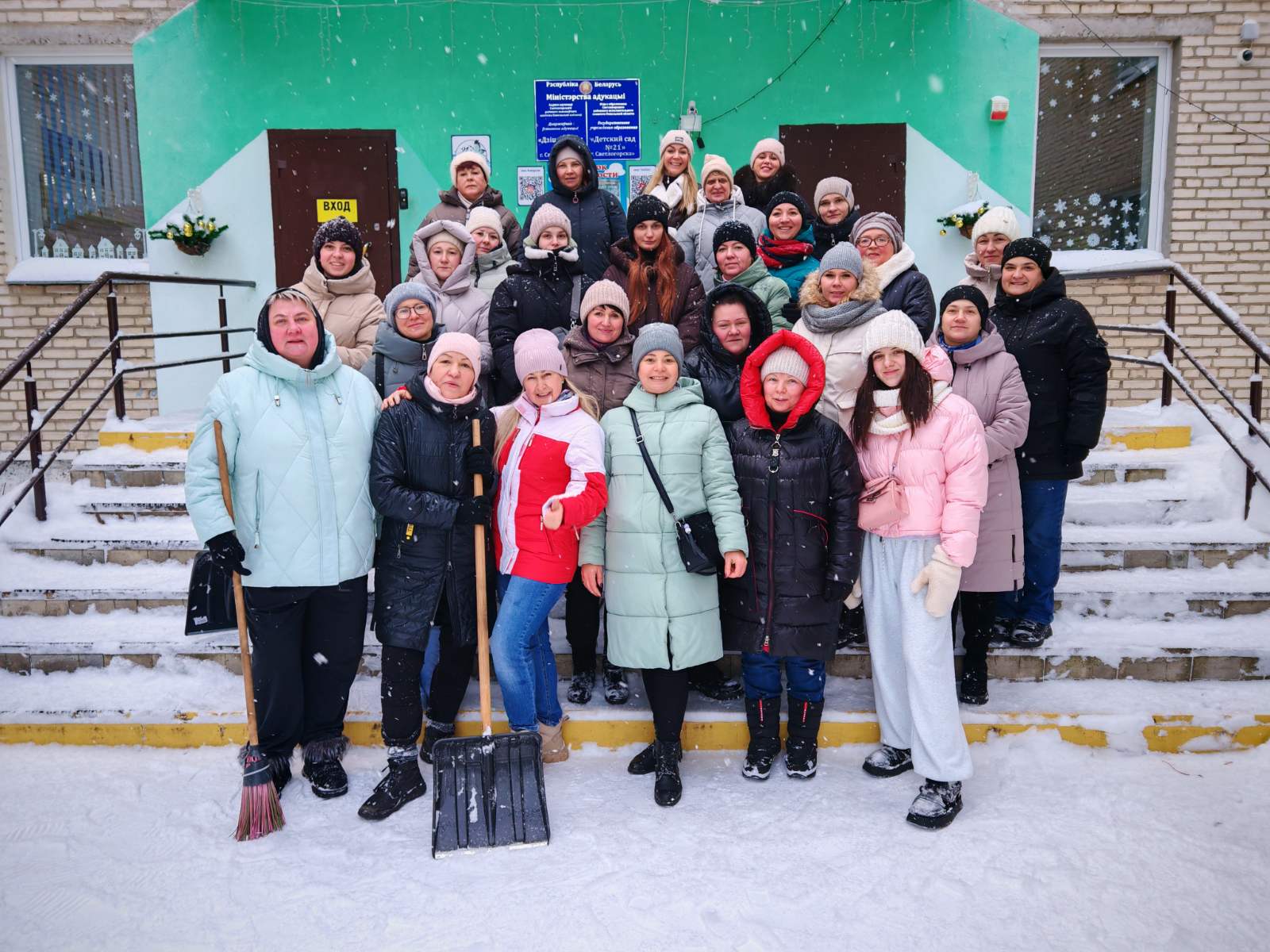 <p>#ЗИМНИЙ СУББОТНИК</p>