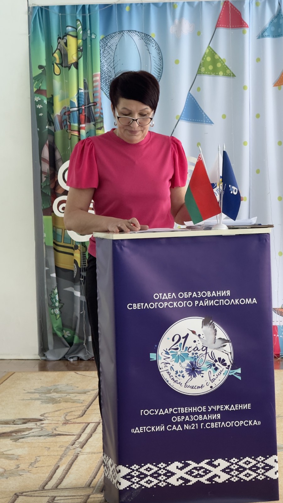 <p>В первичной профсоюзной организации ГУО «Детский сад №21 г. Светлогорска» прошло отчётное собрание.<br />✔️Члены профсоюза отметили, что работа профсоюзного комитета в 2025 году была плодотворной и<br />результативной.<br />✔️Преоритетами в профсоюзной работе участники собрания назвали правовую защиту работников и создание безопасных условий труда.<br />✔️Вспомнили самые яркие встречи, экскурсии, трудовые акции, праздники, победы и достижения всего коллектива.</p>