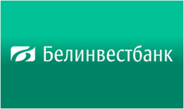 <h2>Партнер проекта — ОАО «Белорусский банк развития и реконструкции «Белинвестбанк»</h2>
