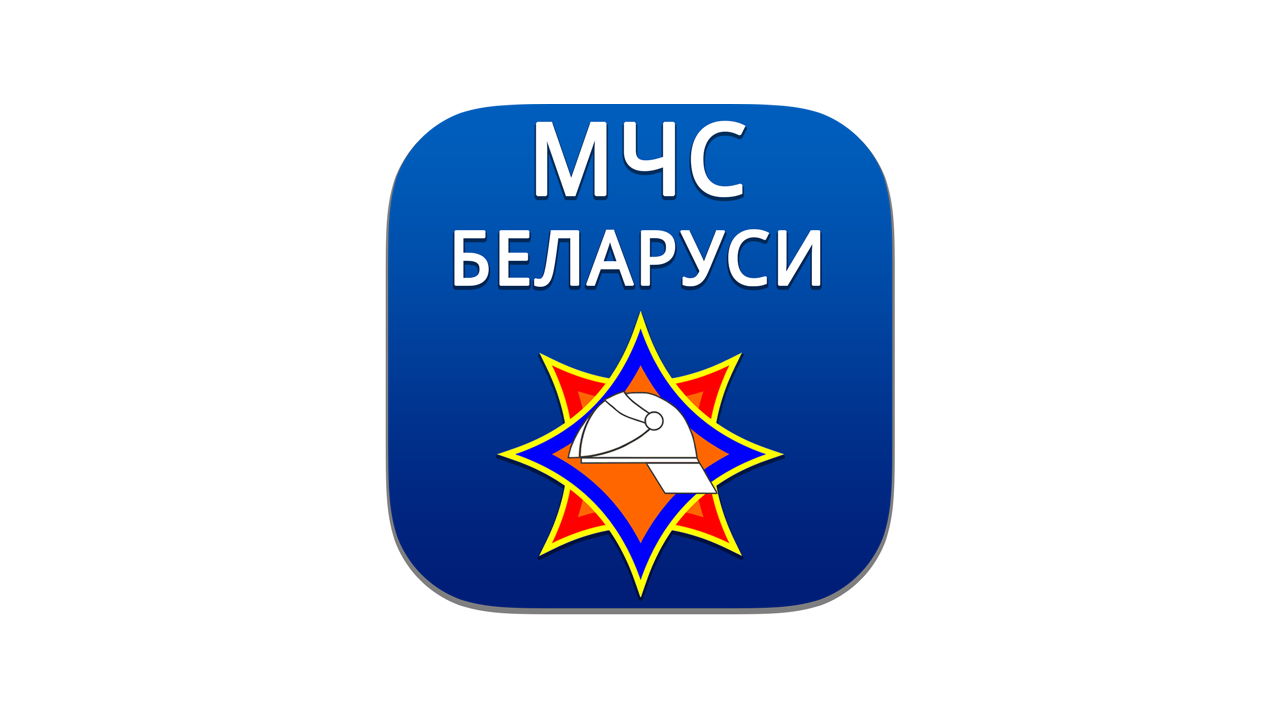 Как правильные привычки влияют на безопасность детей?